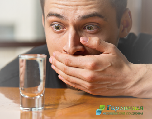 Отвращение к алкоголю